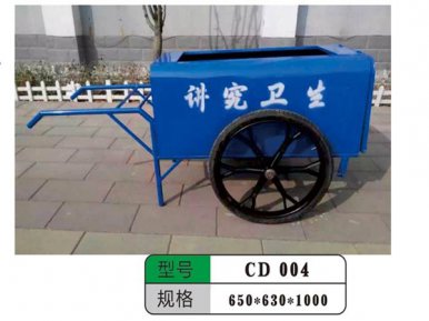CD 004