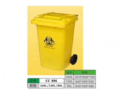 CC 006